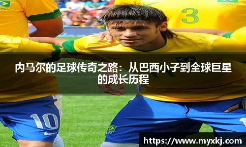 YY SPORTS